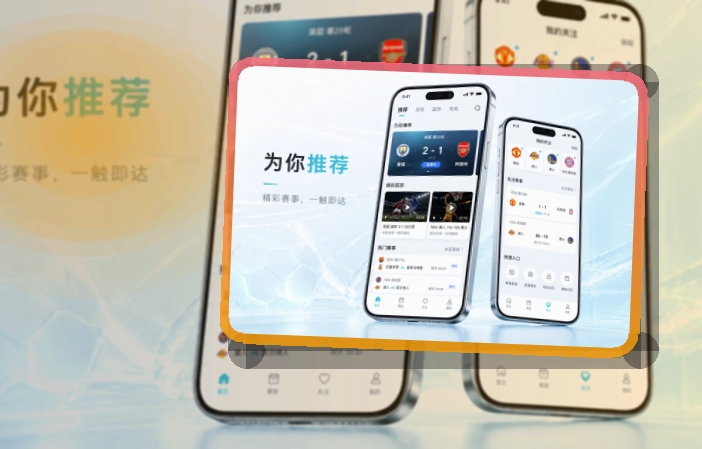 乐鱼APP下载
